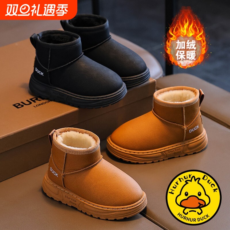 小黄鸭童儿童雪地靴女童冬季加绒加厚2025新款男孩棉靴子防水防滑