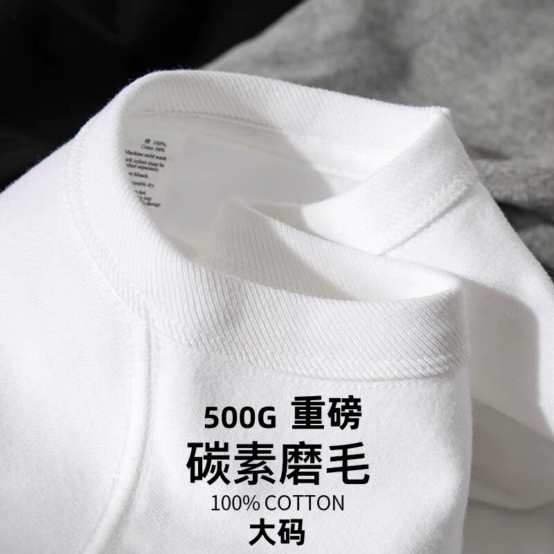 三本针 500G重磅纯棉短袖t恤男女日系胖子大码加肥加大半袖打底