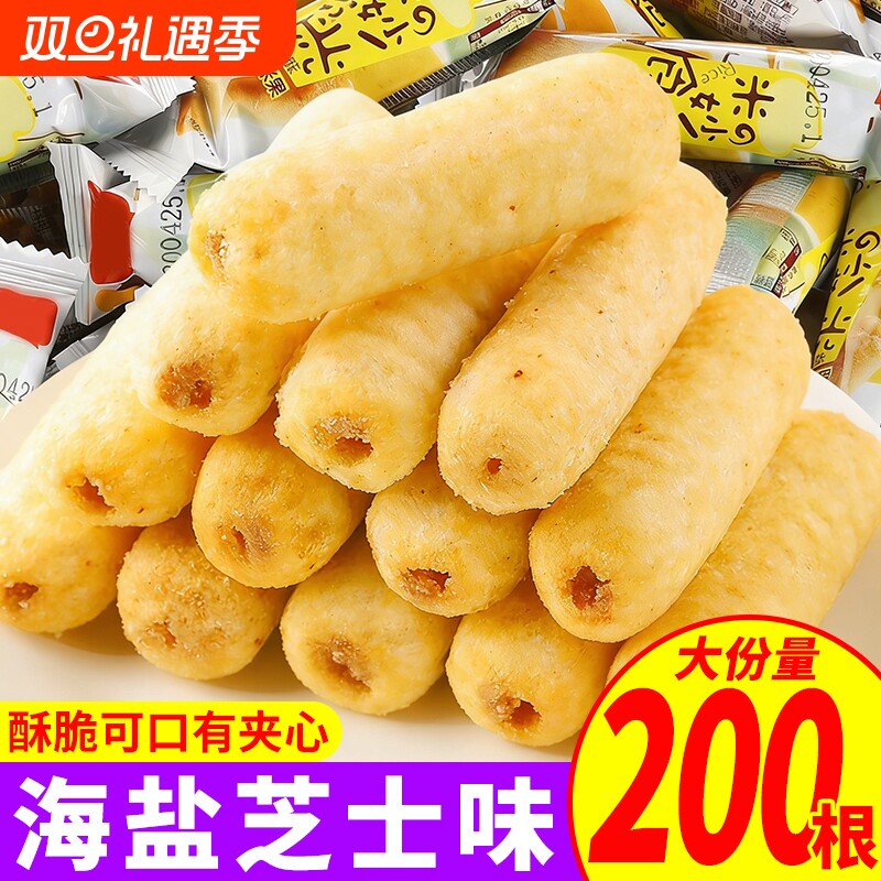 夹心米果卷能量棒饼干年货解馋小零食小吃休闲食品大礼包美食大全