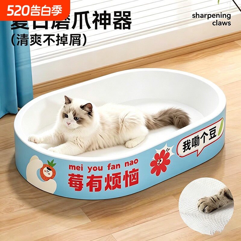 白卡猫抓板猫窝一体耐抓耐磨不掉屑超大号猫抓盆瓦楞纸猫咪用品