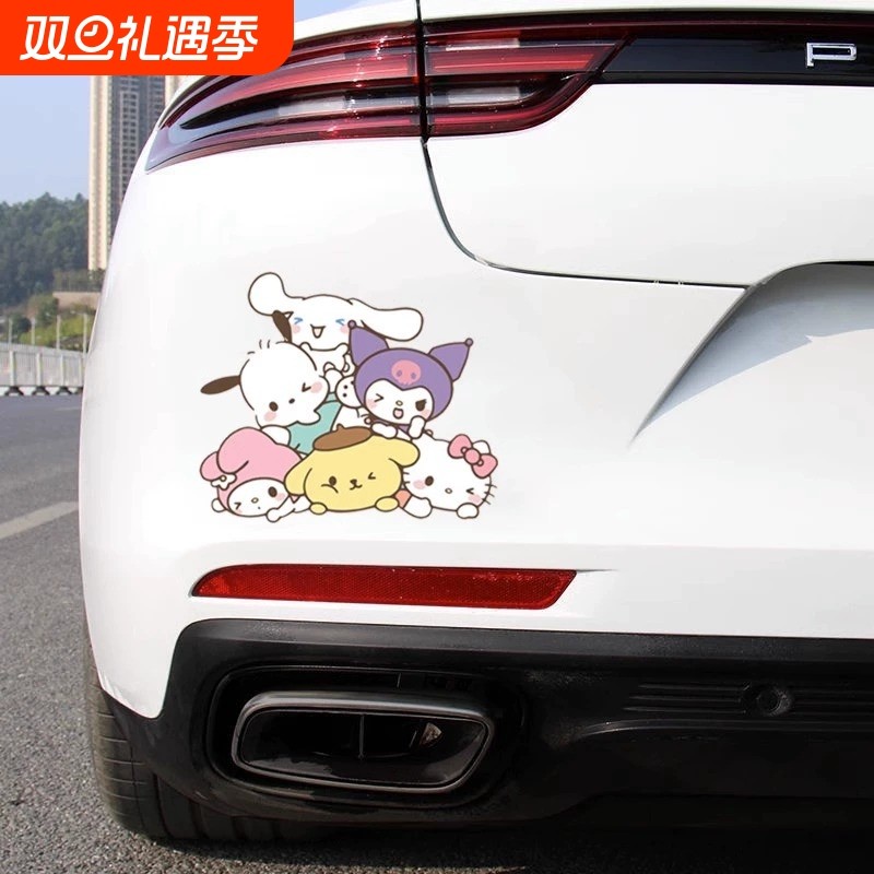 三丽鸥卡通车贴汽车贴纸轮眉保险杠车贴划痕遮挡车头遮盖电动车贴