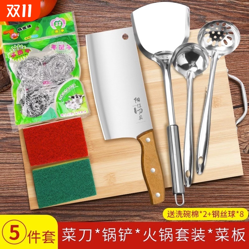家用菜刀菜板刀具套装不锈钢二合一锋利切菜厨具厨房专用全套组合