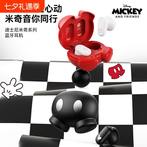 迪士尼 (Disney) D01米奇联名无线半入耳式蓝牙耳机卡通