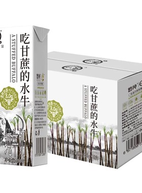 爆品 认养吃甘蔗的水牛奶4.0g优质蛋白儿童200mlx10盒