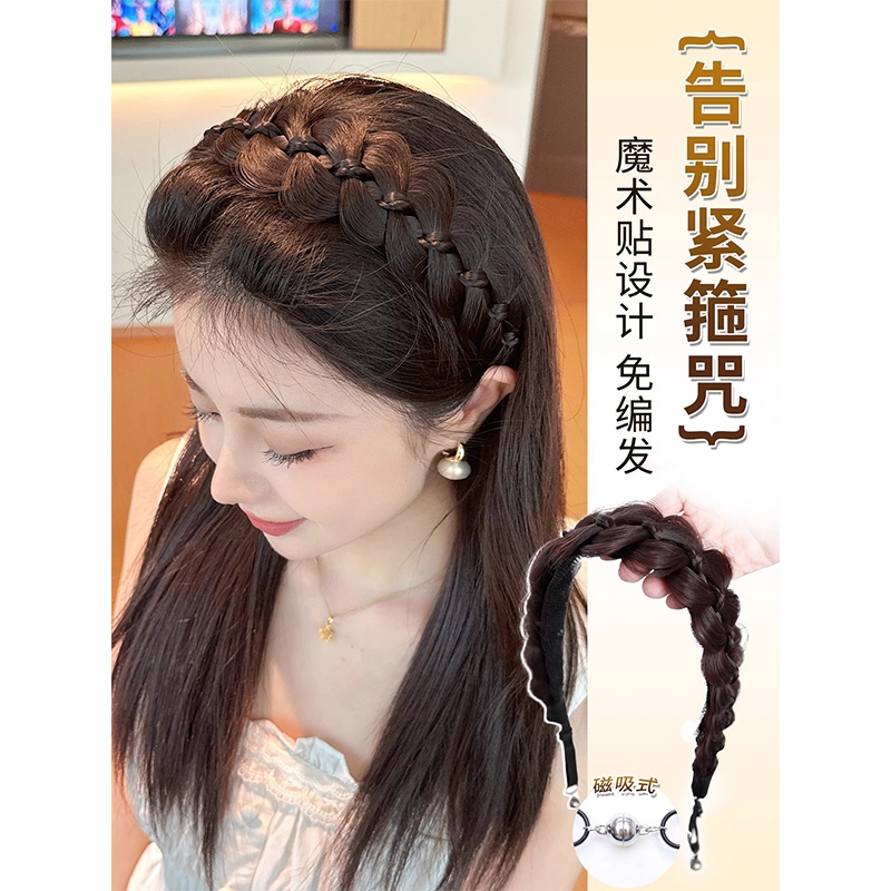 假发辫子女魔术贴磁吸扣免编发麻花辫高颅顶公主头鱼骨辫发箍假发