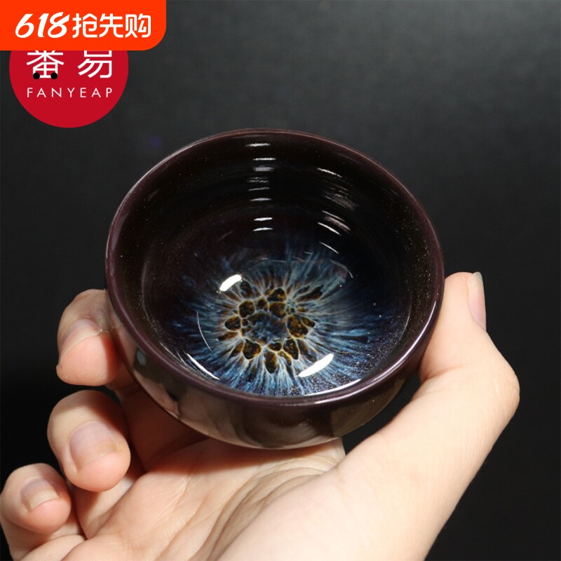 杯子/陶瓷/功夫茶/建盏A1vo001-茶杯具玻璃茶碗窑变个人品