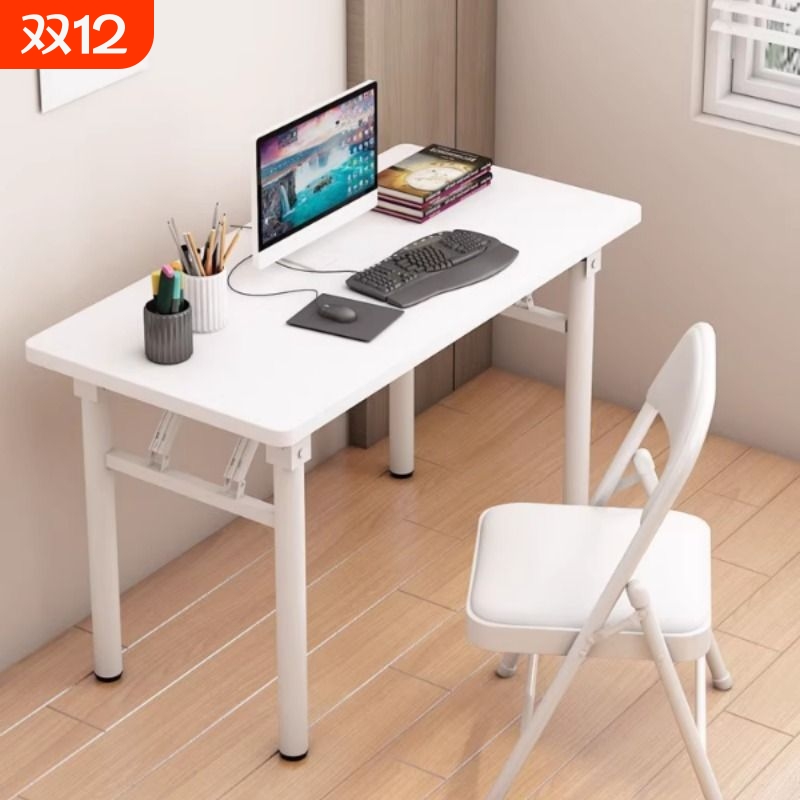 折叠桌子台式电脑桌简易出租屋餐桌家用小饭桌长方形学生写字书桌