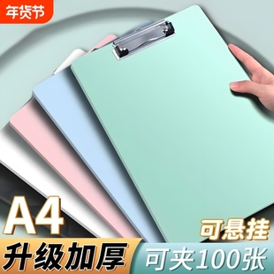 A4写字垫板文件夹夹板板夹硬板试卷子夹子竖版记录板夹纸办公用品硬壳画板学习餐厅点菜菜单单边角蓝色书写