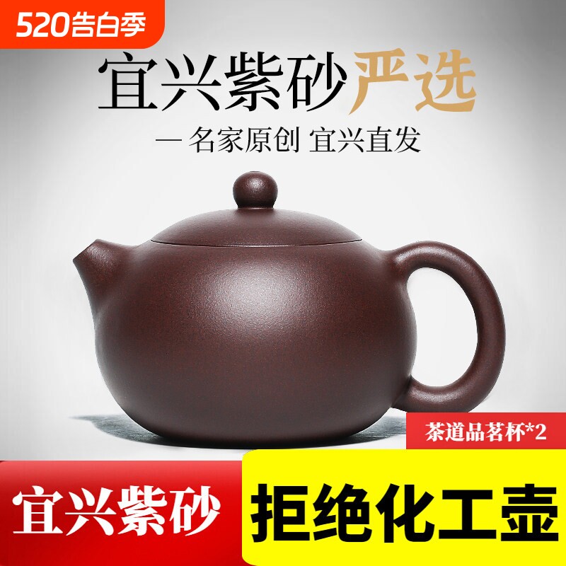 卡盖西施壶宜兴紫砂壶纯手工泡茶壶名家用单人大容量功夫茶具套装