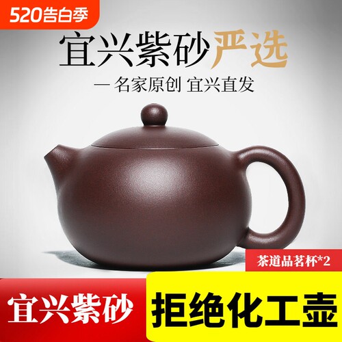 宜兴紫砂壶卡盖西施壶大容量套装
