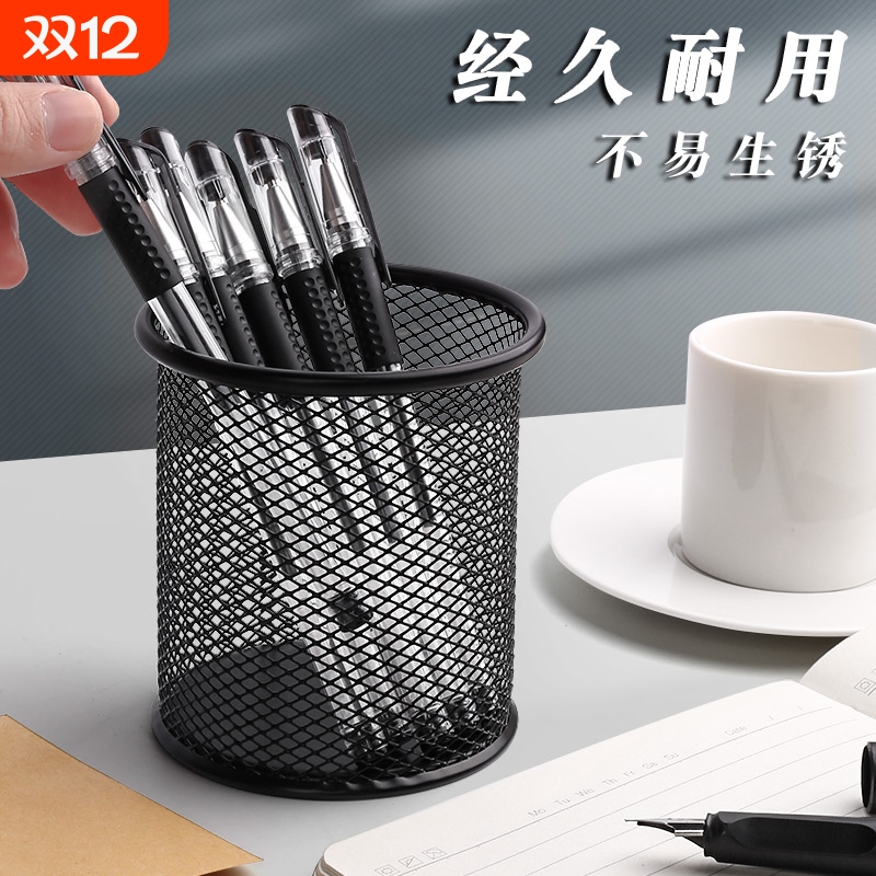 金陵赋办公文具收纳金属笔筒