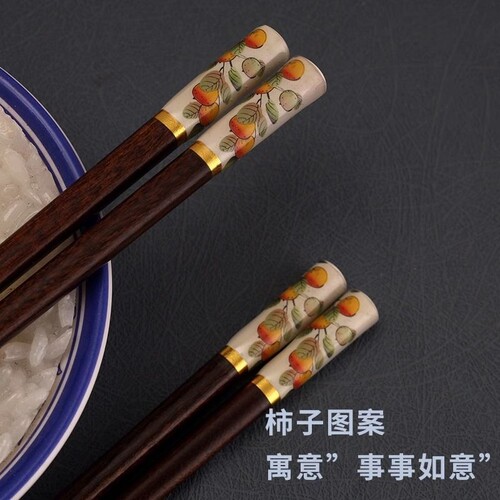 中式柿子木制筷子家用防滑精雕细琢圆头家用筷子实木筷子传统筷子