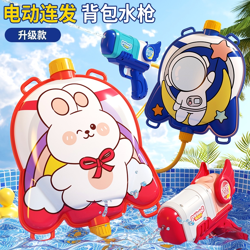 2025新款电动背包水枪儿童玩具滋喷水网红呲水枪抽拉式打水仗神器