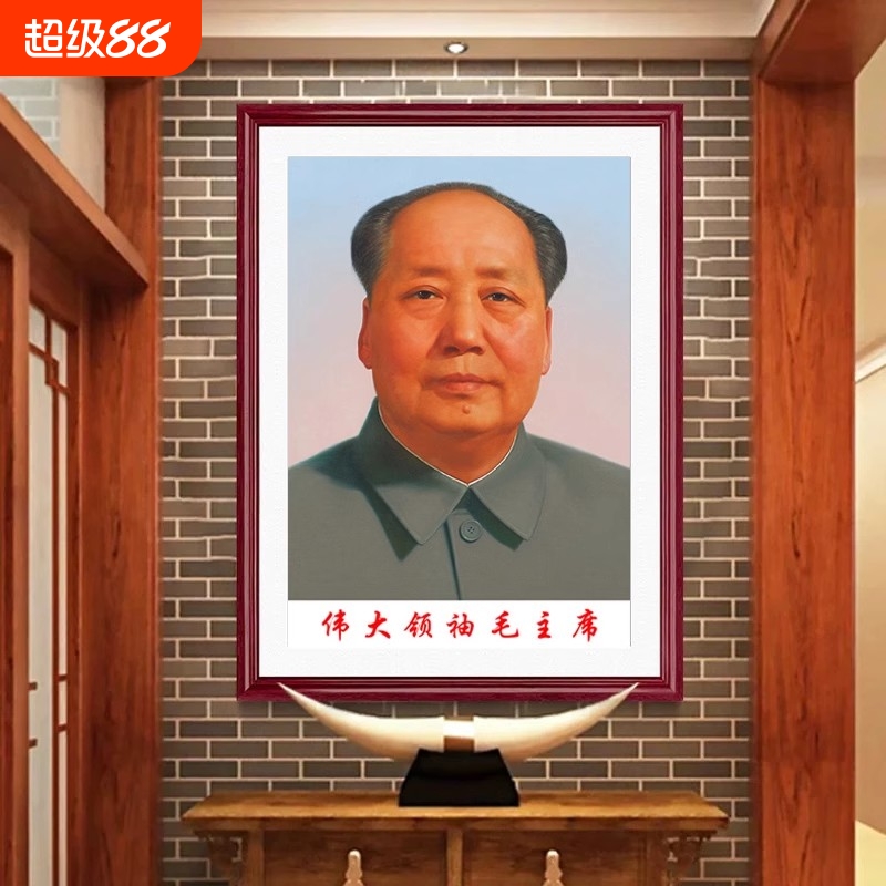 像墙画伟人头像中堂客厅装饰壁画实木带框办公室主席画像