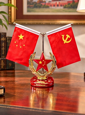 桌面红旗摆件办公室摆件