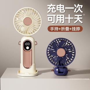 随身充电风扇小型宿舍桌面迷你学生户外挂脖吹辅食小电扇 手持小风扇超长续航轻音办公室桌上usb电风扇便携式