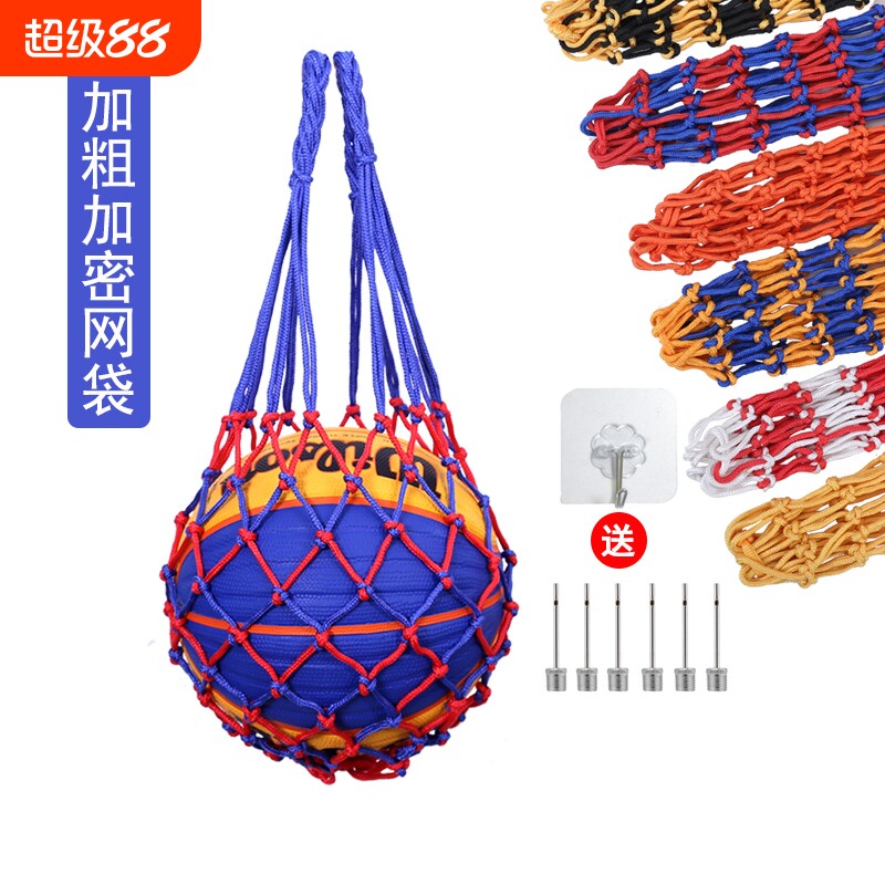 网兜篮球搏威克篮球网兜袋图片