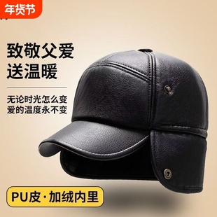 冬季中老年皮帽加绒帽子爸爸老头老人男士冬天加厚保暖鸭舌帽护耳