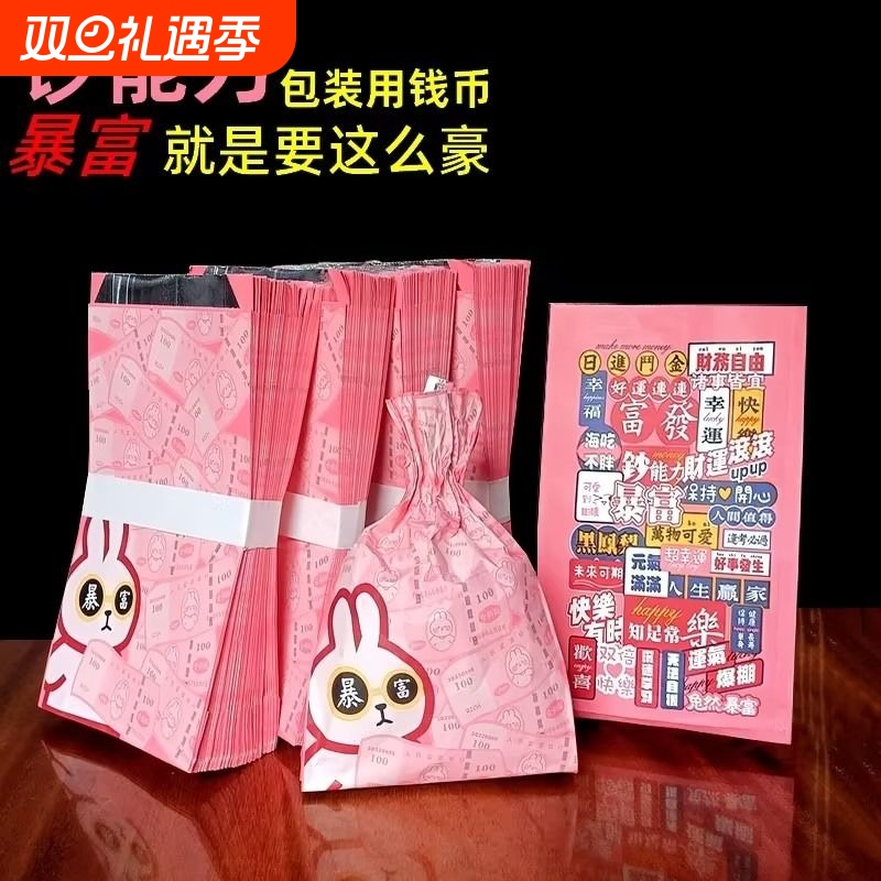 国潮烧烤打包袋锡纸袋铝箔保温一次性商用外卖烤串炸串防油包装袋