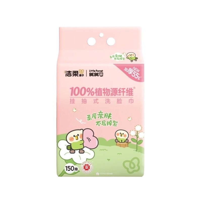 洁柔小鹦鹉洗脸巾150抽*1提