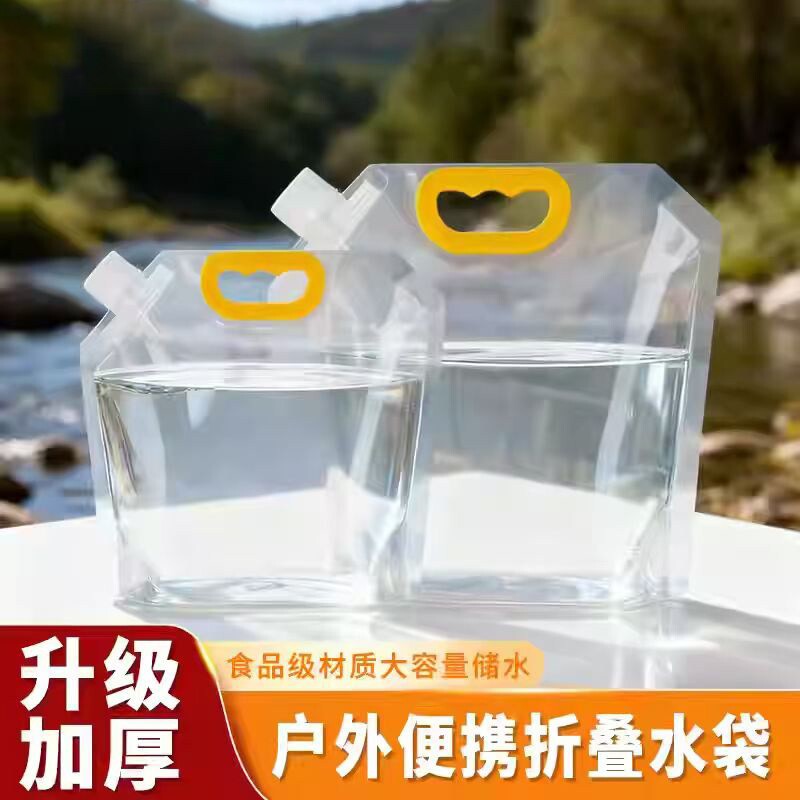 户外便携折叠水袋食品级加厚大容量饮水袋音乐节储水袋啤酒打包袋图片