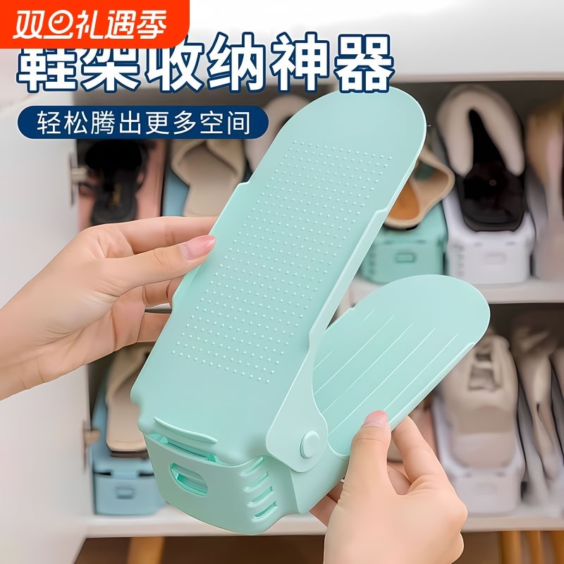 可调节鞋柜鞋子收纳神器塑料鞋架双层简易宿舍鞋托架折叠省空间