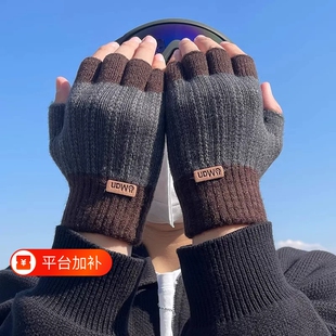 半指手套男露指冬季骑行加厚毛线漏指头学生写字针织保暖半截无指