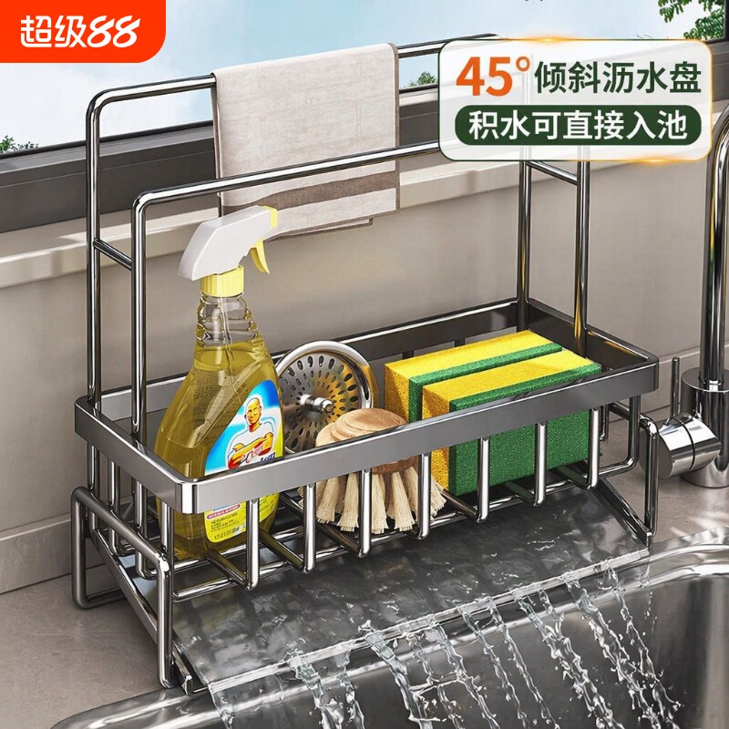 不锈钢厨房沥水架|超2000次加购图片