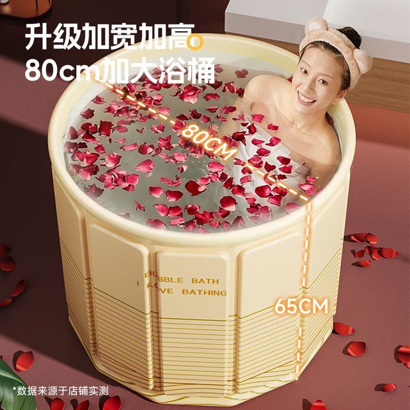 泡澡桶大人折叠儿童洗澡桶加厚成人全身带盖家用沐浴桶浴缸坐浴盆