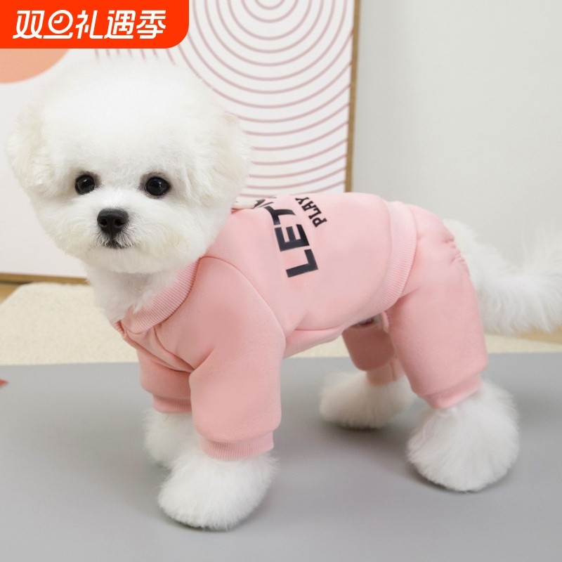 秋冬新款宠物衣服绒衣小狗狗衣服四脚衣宠物服饰红色粉色四腿灰色