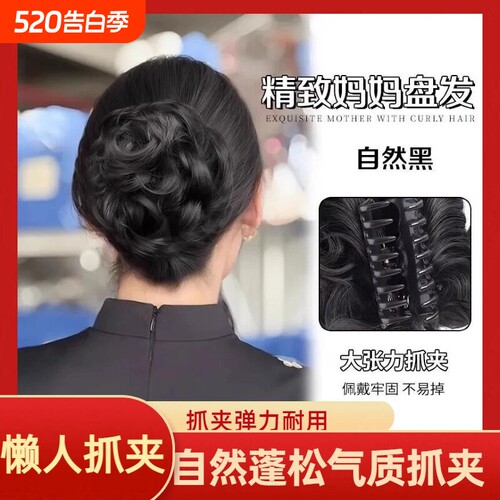 抓夹女2025新款花苞头假发卷头花发圈发夹女后脑勺蓬松头饰发饰