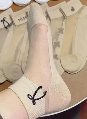 袜子女玻璃丝薄款短袜春夏季透气女袜 5双/10双装多规格
