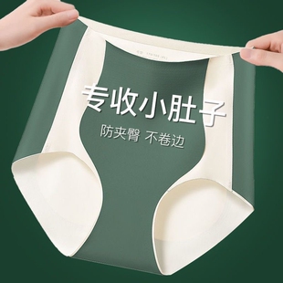 大码 2024年2023年曲线裸感 高腰无痕收腹提臀内裤 女收小肚子三角裤