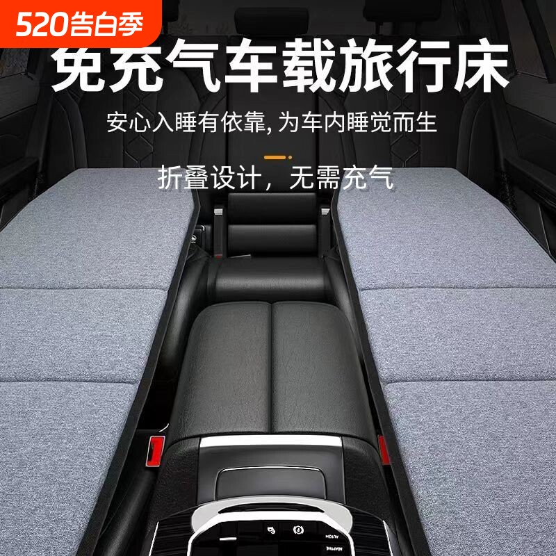 免充气车载折叠床汽车睡觉神器床垫车内SUV副驾驶车用车改旅行床