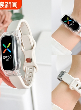 适用于OPPO band表带eva限定版智能运动手环时尚版活力版腕带软硅胶反扣款透气替换带oppo1代男女生潮流配件