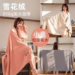 超大 浴巾家用加大加厚比纯棉全棉吸水速干大人情侣女裹巾2024新款