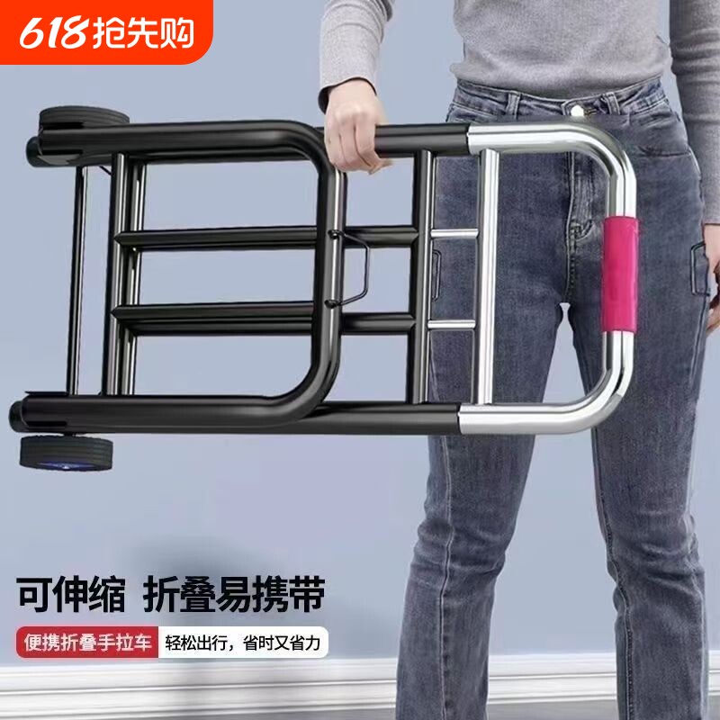 折叠神器搬运拖车购物行李拉货手推车买菜拉车便携可折叠家用货车