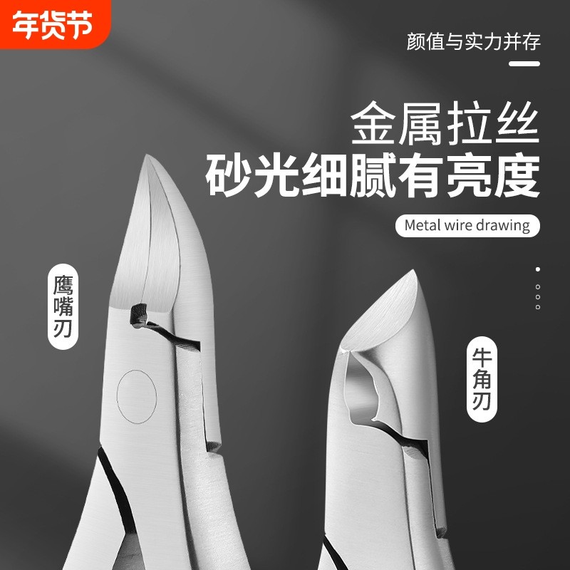 新款大开口橡塑手柄鹰嘴钳牛角钳 不锈钢甲沟钳 美甲专用指甲钳,家庭/个人清洁工具,指甲钳,淘宝优惠券,粉丝福利购,淘宝优惠卷