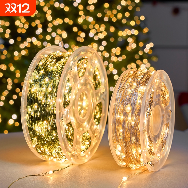 圣诞树灯串绿线铜丝灯装饰满天星户外防水圣诞节日led鞭炮灯彩灯