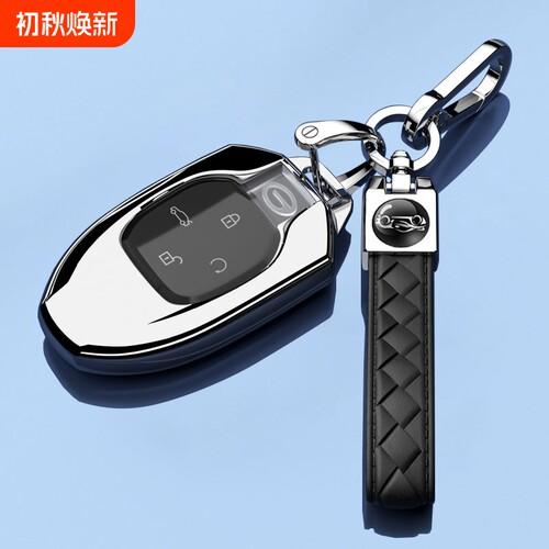广汽传祺影豹钥匙套影酷GS8车扣GS3包ES9传奇GS4影速270T外壳