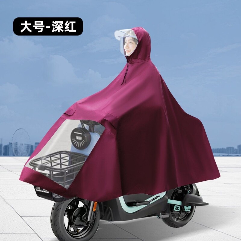 加厚雨衣电动车自行车单人防暴雨雨披加大骑行雨具一体式护脸