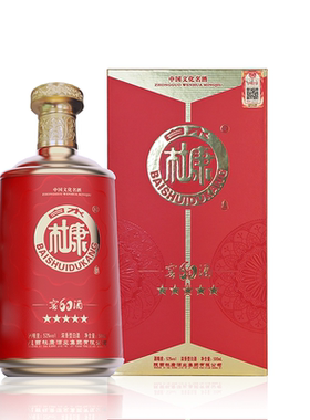 白水杜康窖酒60酒52度浓香型白酒500ml礼盒装纯粮送礼经典高粱