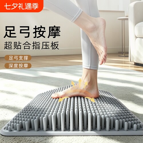室内脚踩通经络扁平足足弓训练器