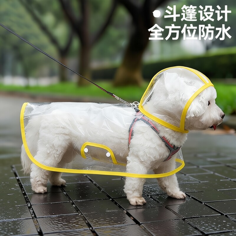 宠物狗狗雨衣透明防水雨天衣服遛狗神器小中大型犬比熊泰迪雨披雨