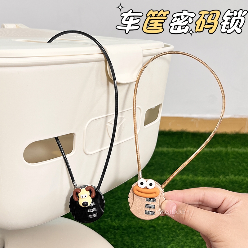 电动车车筐锁防盗神器可爱卡通掌门狗电瓶车车篮防盗钢丝锁密码锁