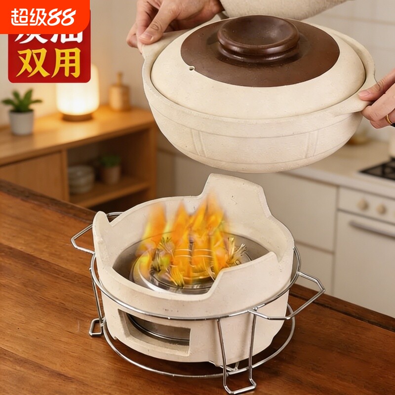 商用环保植物油火锅炭炉一体图片