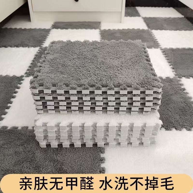毛绒拼接地毯卧室ins风全铺地垫