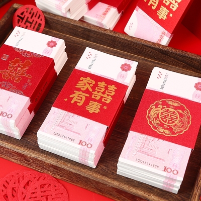 订婚彩礼假钱练功钞道具点钞券道具钞票整捆练功专用券摆钱纸币万元结婚喜字
