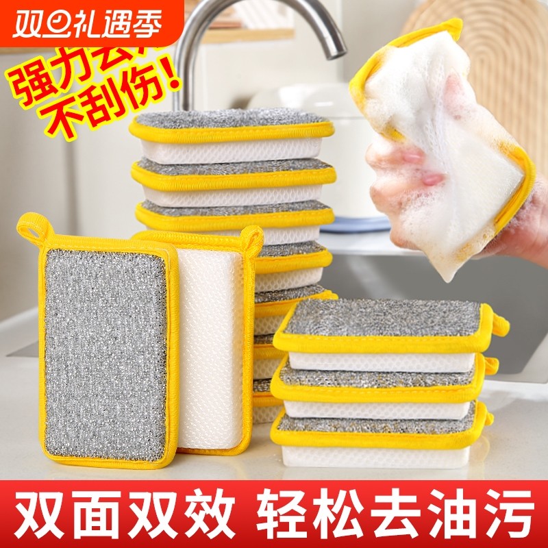 洗碗海绵块加厚不沾油厨房钢丝洗碗布银丝抹布洗碗巾刷碗刷锅神器