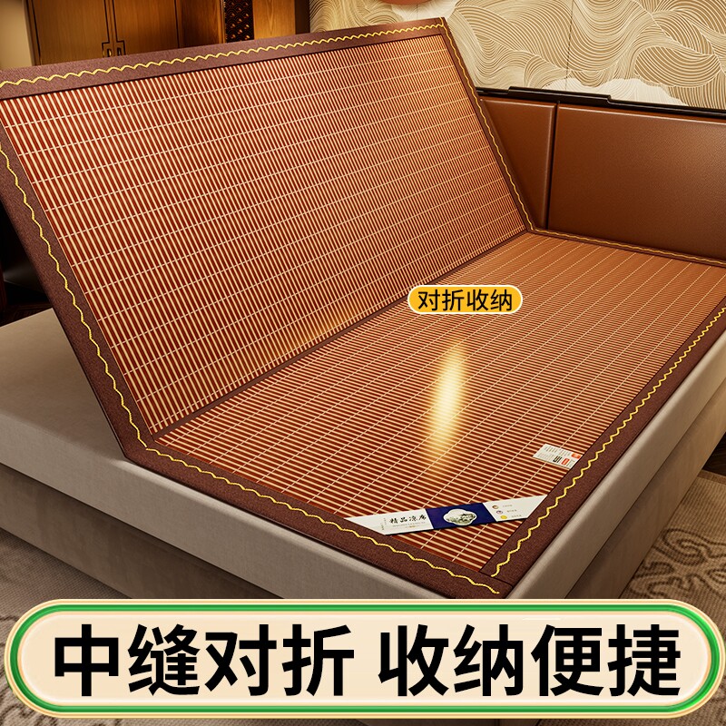 竹席凉席1.8m2米老式1.2M单人学生宿舍草席子0.9双面可用